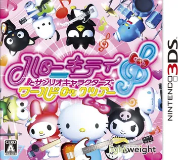 Hello Kitty to Sanrio Characters - World Rock Tour (Japan) box cover front